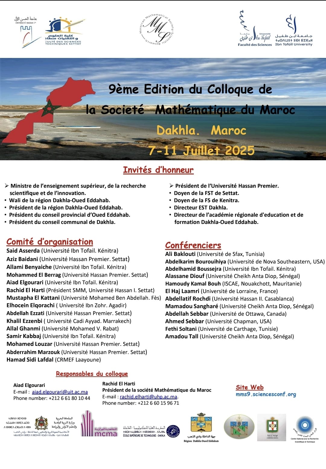 Le Colloque de la Société Mathématique du Maroc